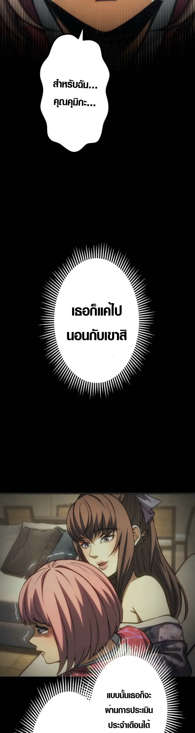 หน้า 36 จาก 46
