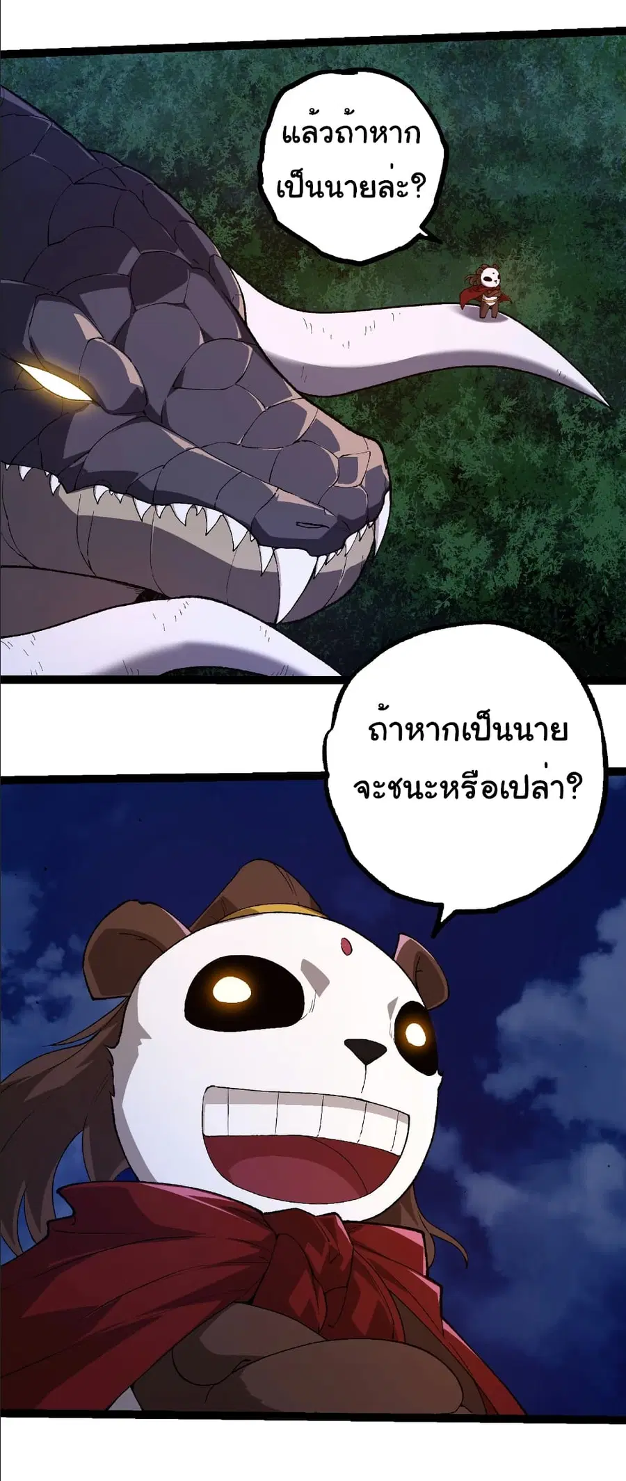 หน้า 6 จาก 34
