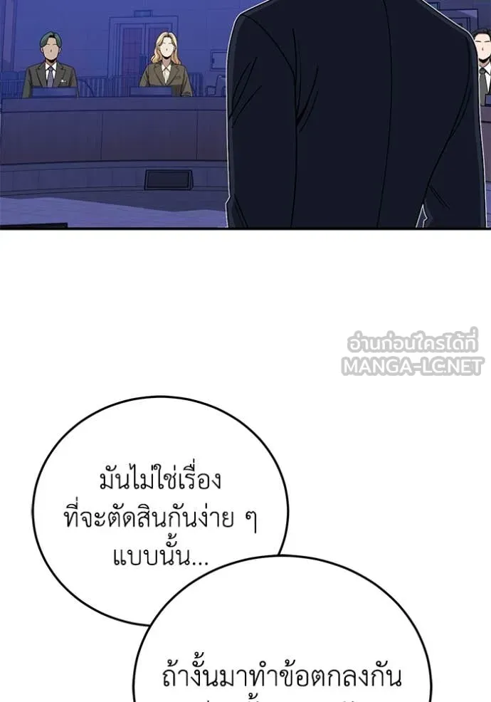 หน้า 91 จาก 144