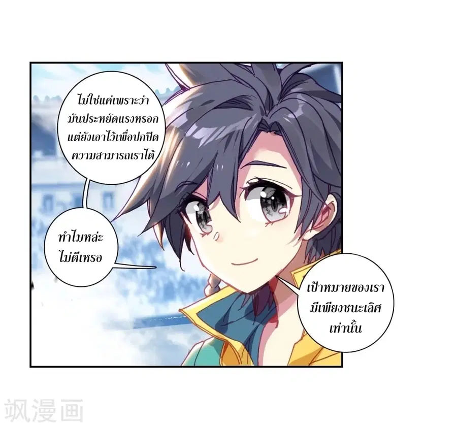 หน้า 23 จาก 45