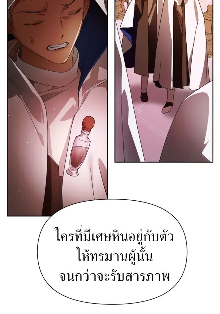 หน้า 73 จาก 168