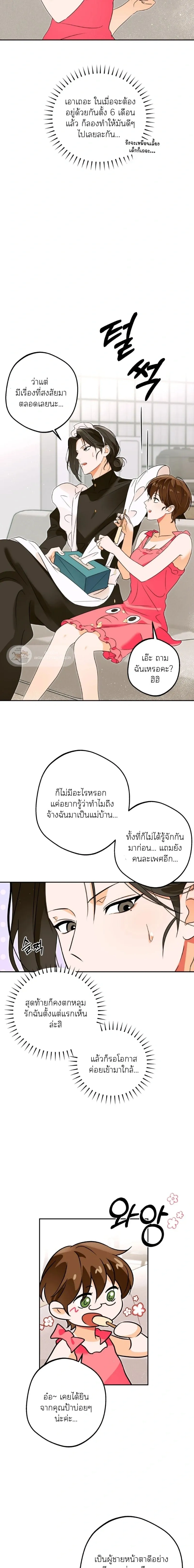 หน้า 10 จาก 18