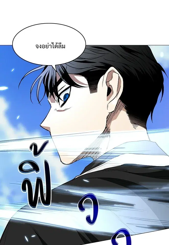 หน้า 112 จาก 128