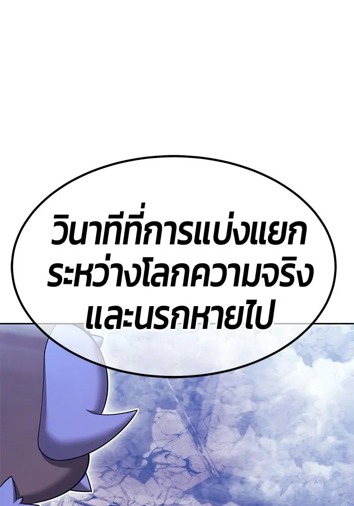 หน้า 350 จาก 364