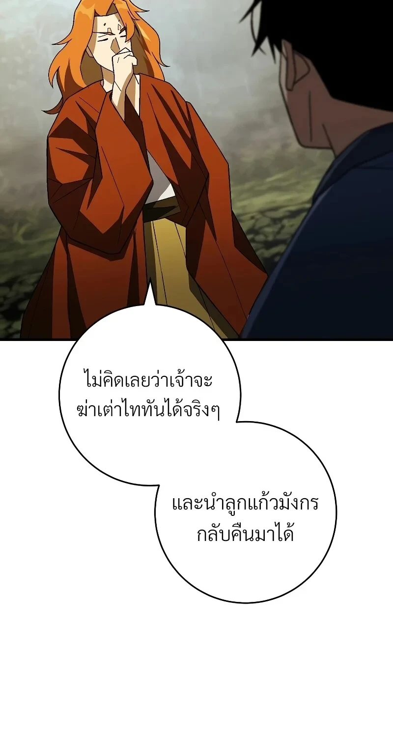 หน้า 93 จาก 109