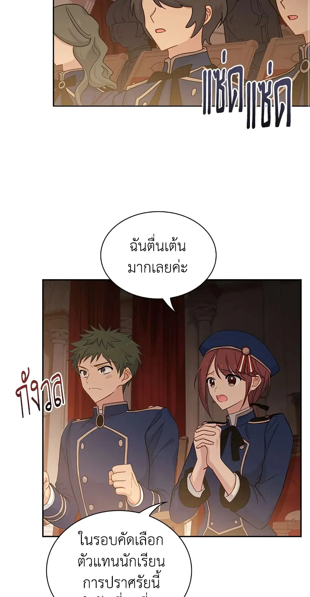 หน้า 16 จาก 49