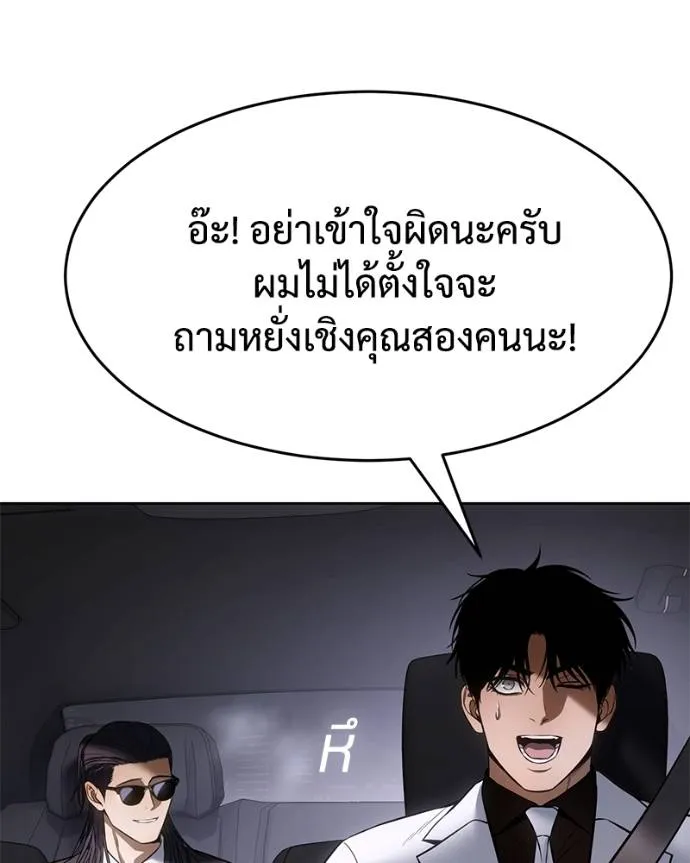 หน้า 91 จาก 215