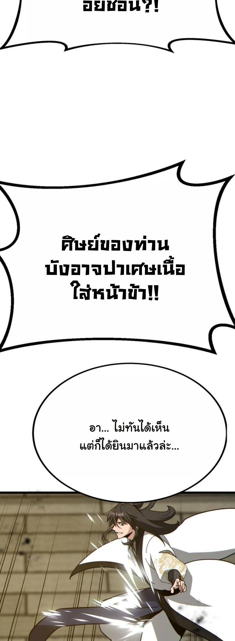 หน้า 62 จาก 86