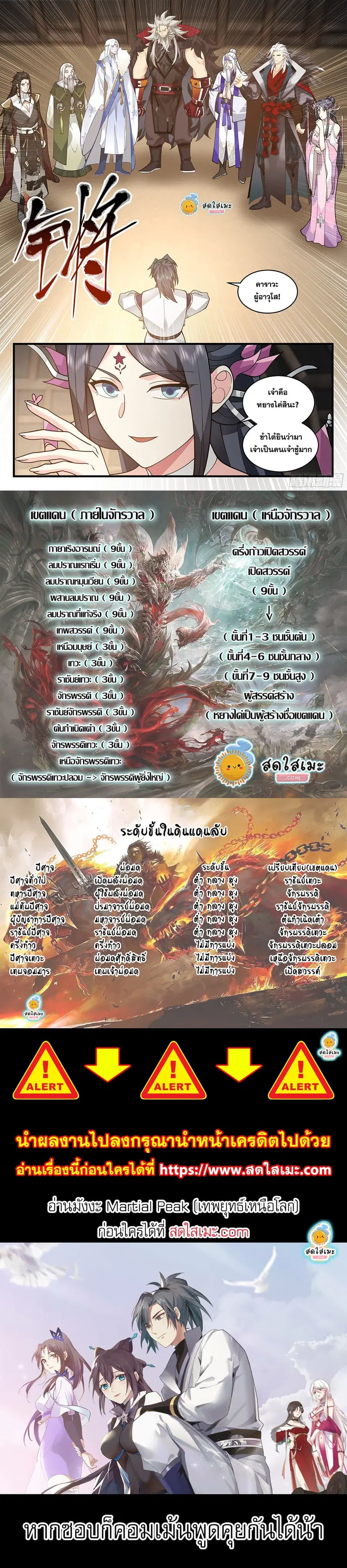 หน้า 4 จาก 4