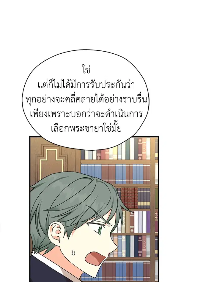 หน้า 72 จาก 98