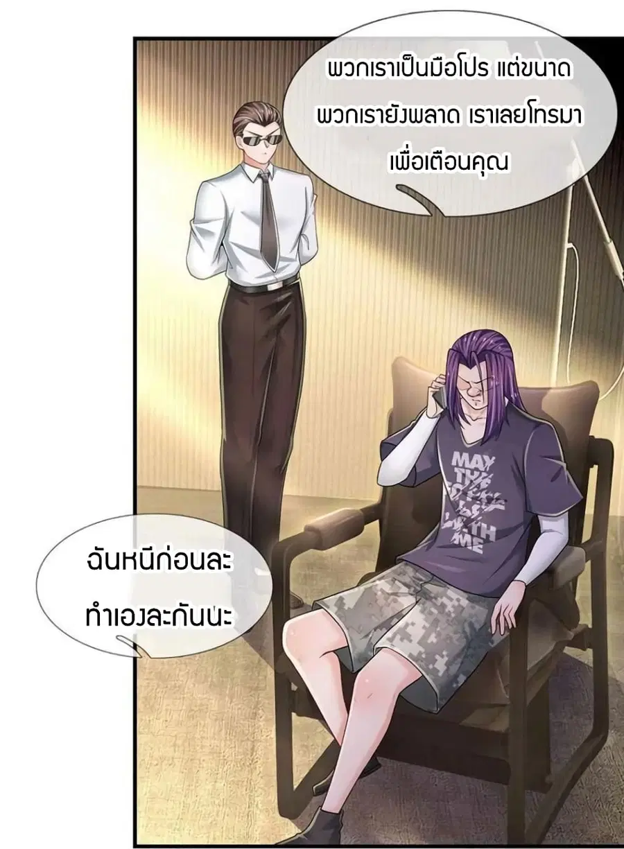 หน้า 19 จาก 34