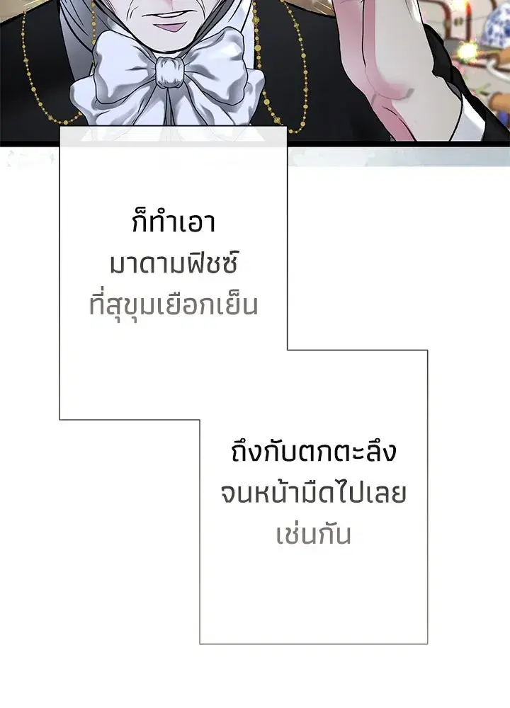 หน้า 85 จาก 143