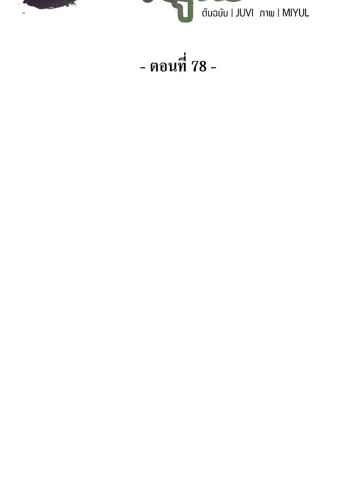 หน้า 30 จาก 121