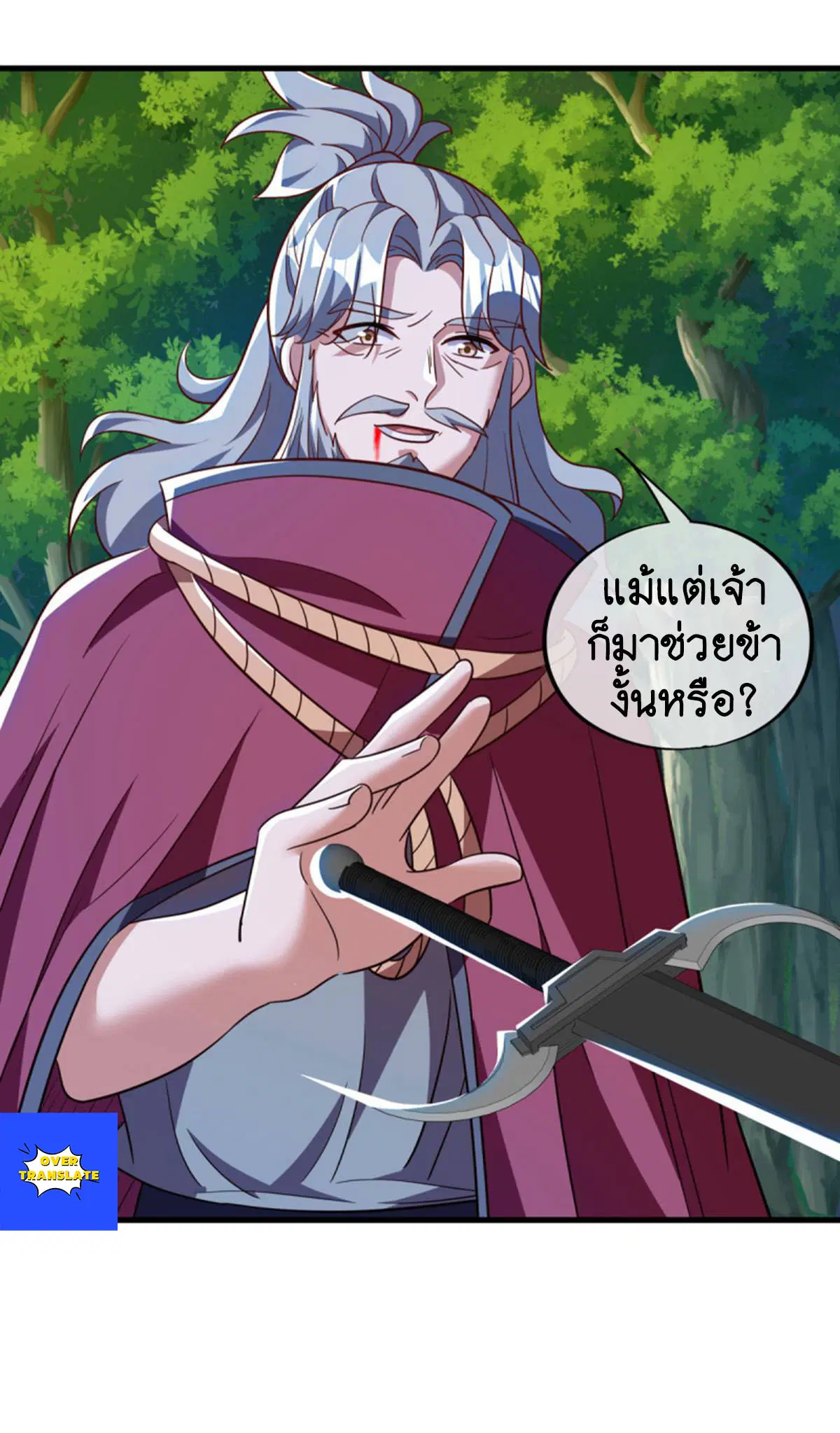 หน้า 12 จาก 58