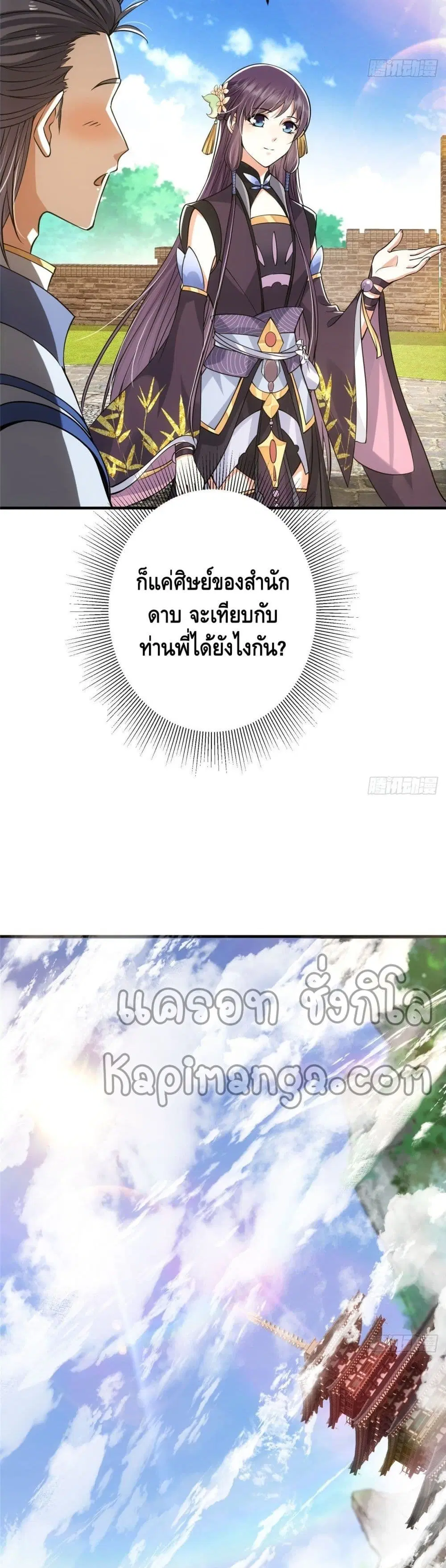 หน้า 19 จาก 22
