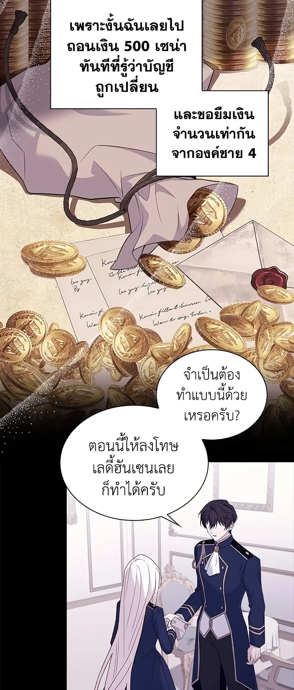 หน้า 26 จาก 46