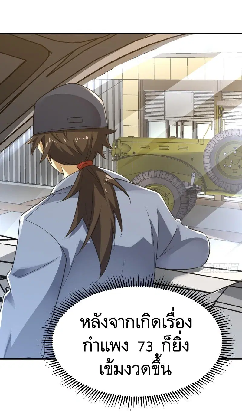 หน้า 15 จาก 51