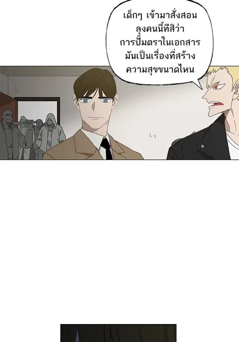 หน้า 104 จาก 124