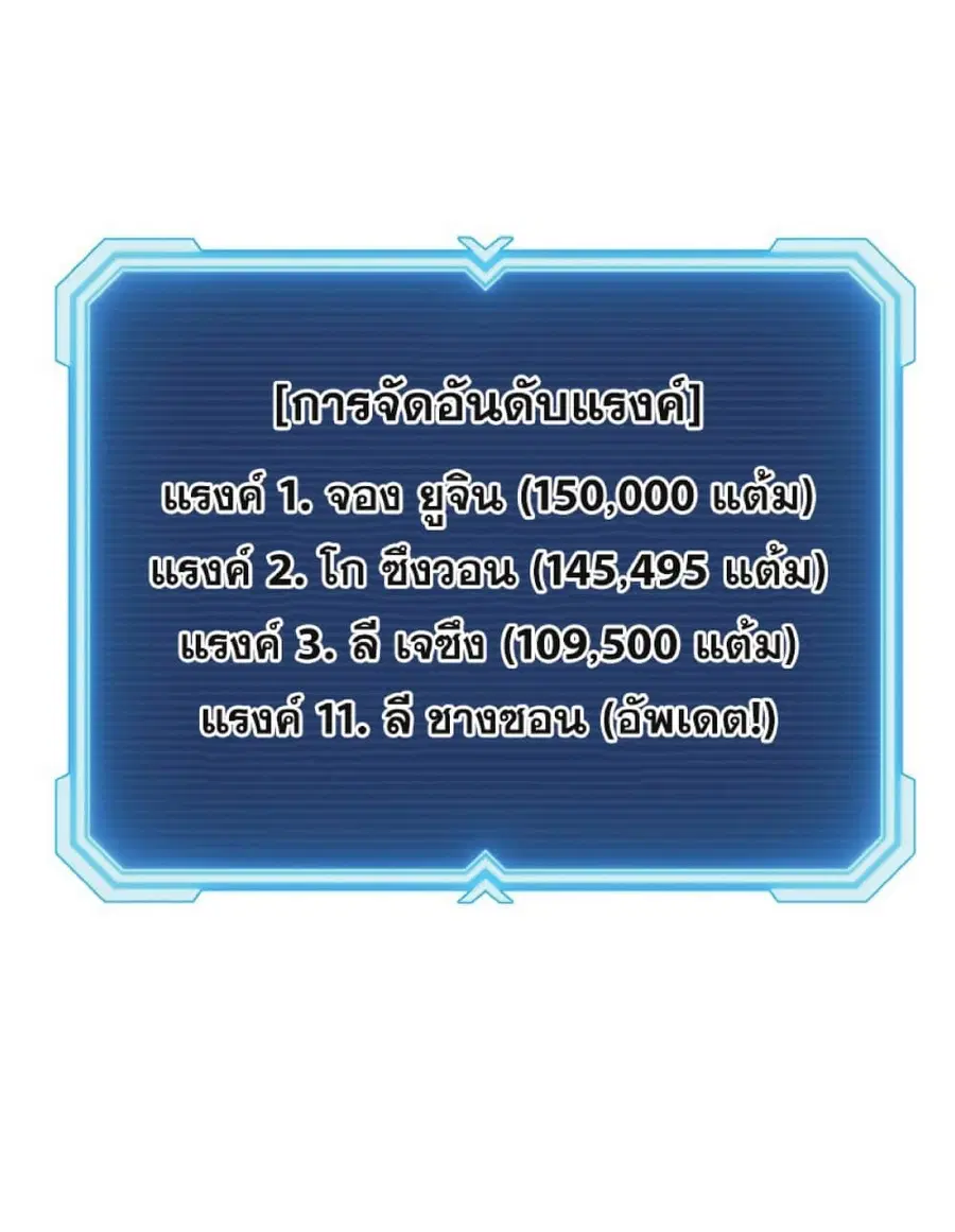 หน้า 56 จาก 73