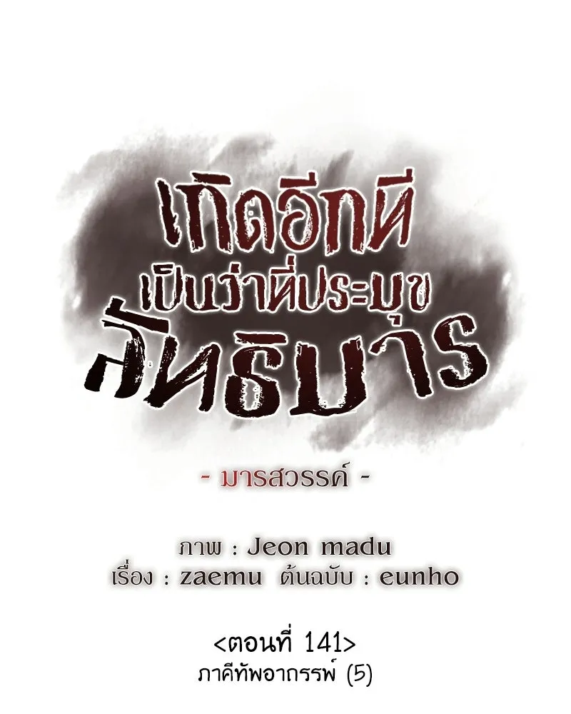 หน้า 26 จาก 301