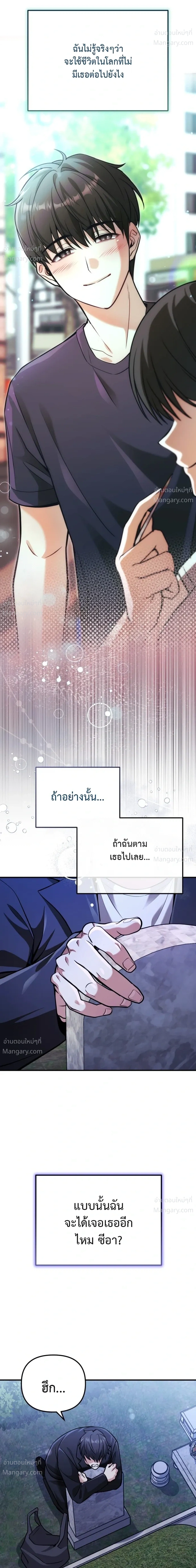 หน้า 20 จาก 41
