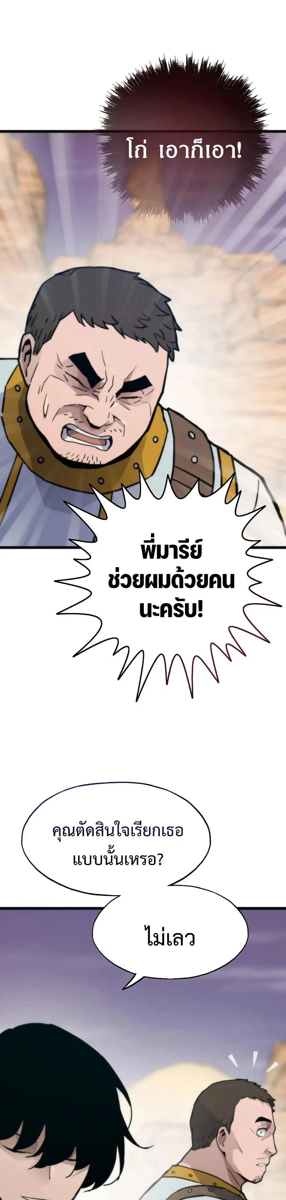 หน้า 39 จาก 50