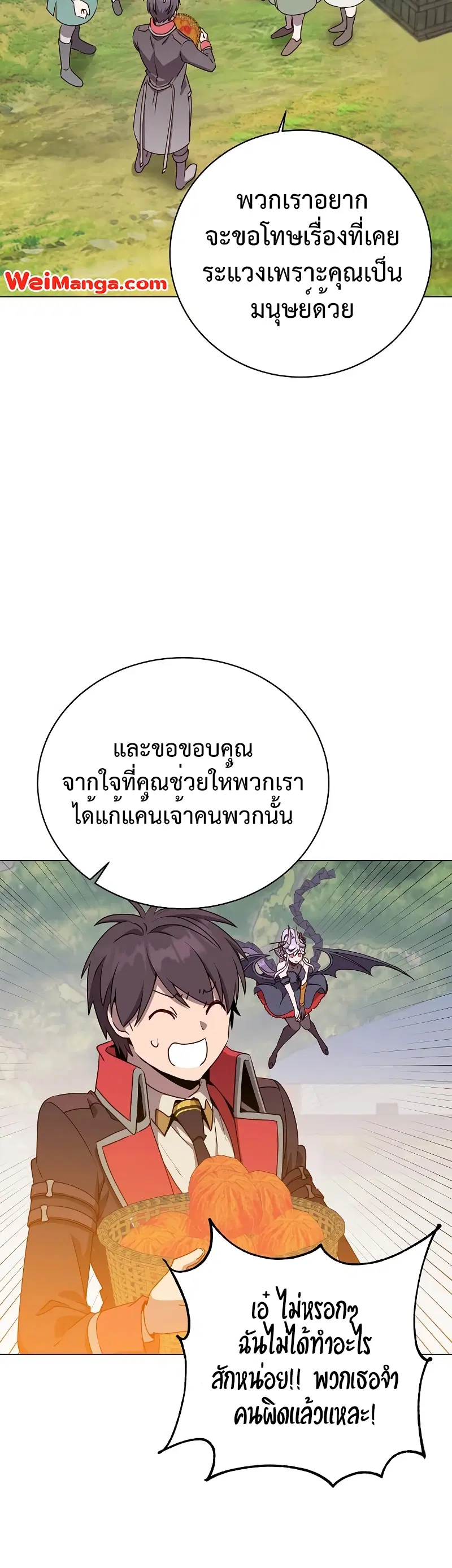 หน้า 17 จาก 55