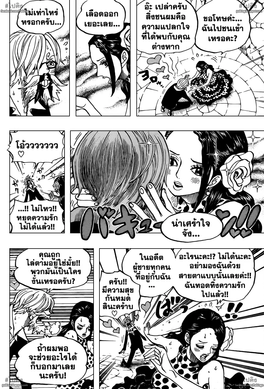 หน้า 10 จาก 20