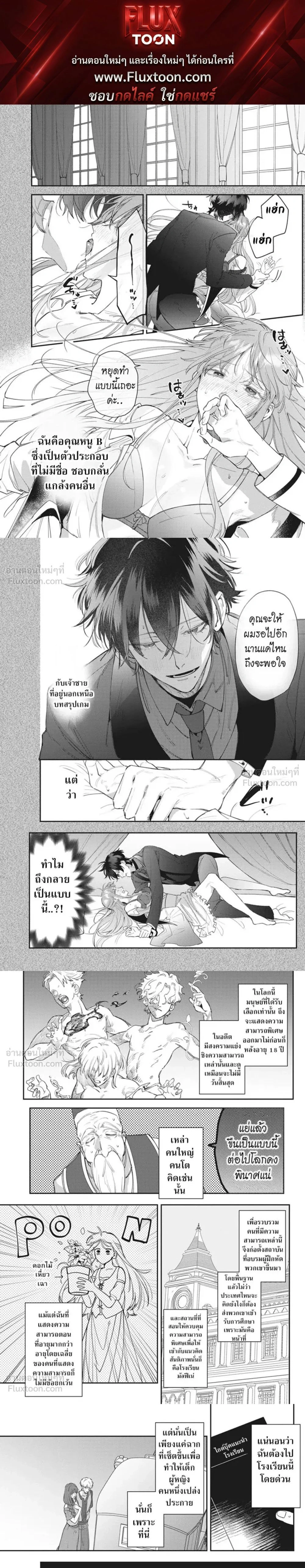 หน้า 1 จาก 11
