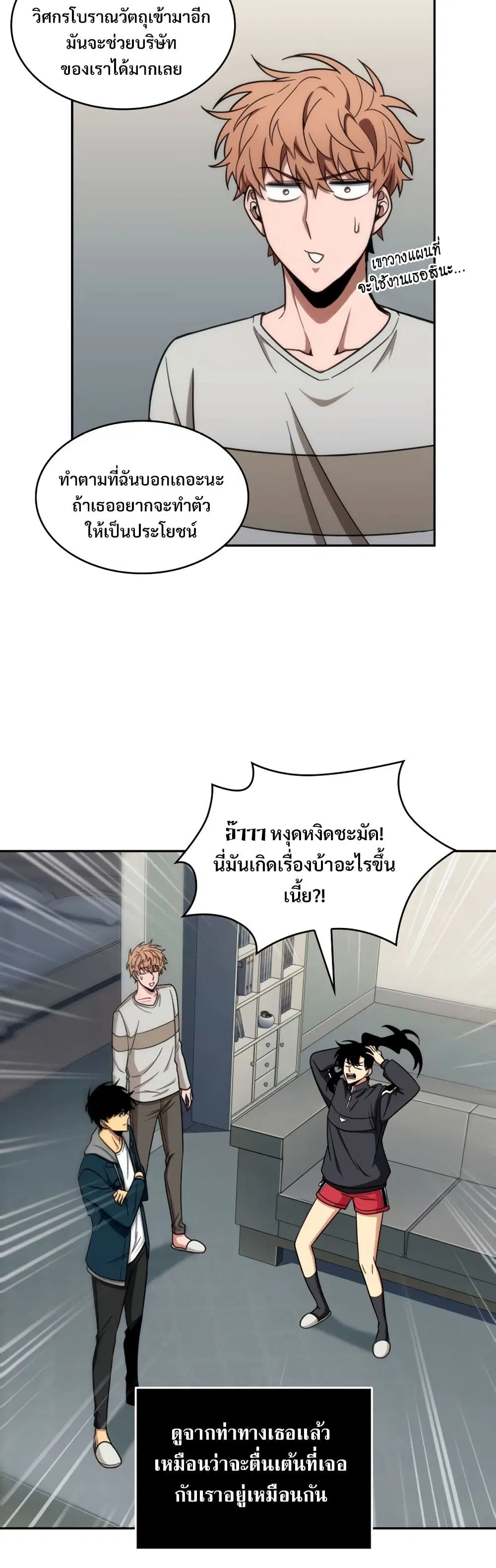 หน้า 27 จาก 40