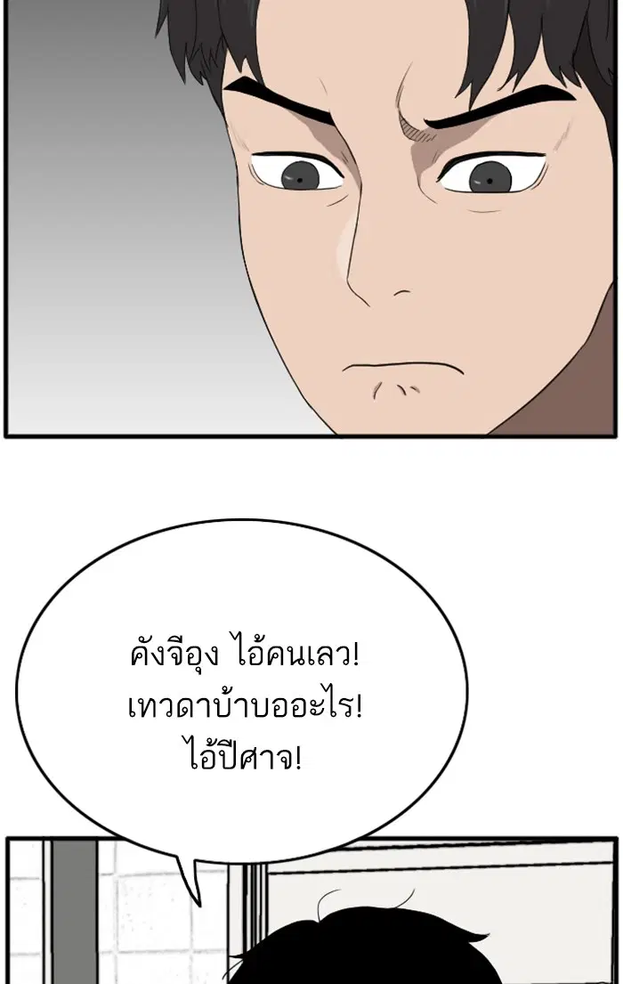 หน้า 37 จาก 147