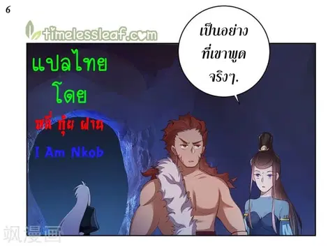 หน้า 7 จาก 35