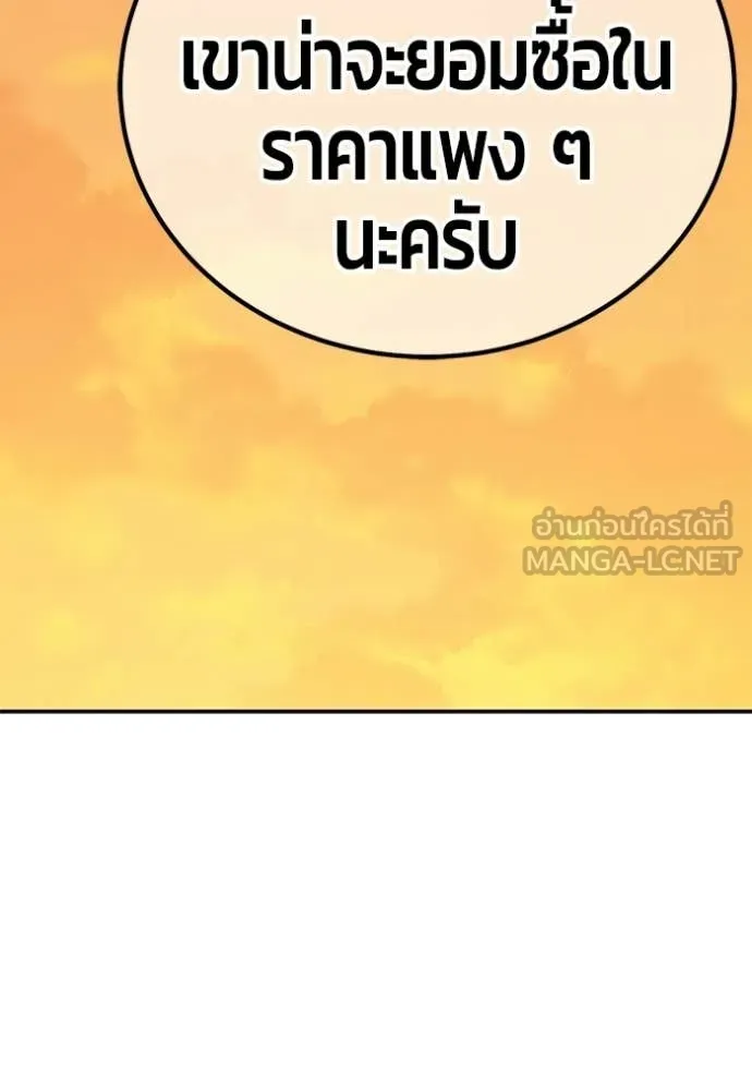 หน้า 163 จาก 446