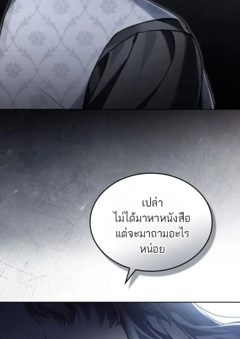 หน้า 5 จาก 99