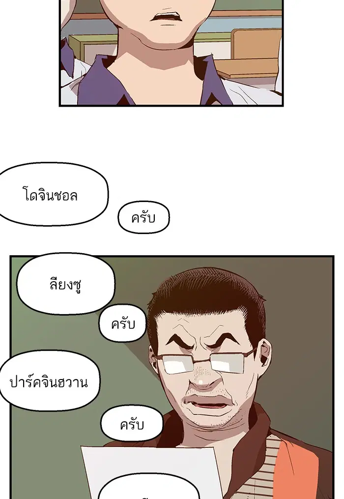 หน้า 45 จาก 92