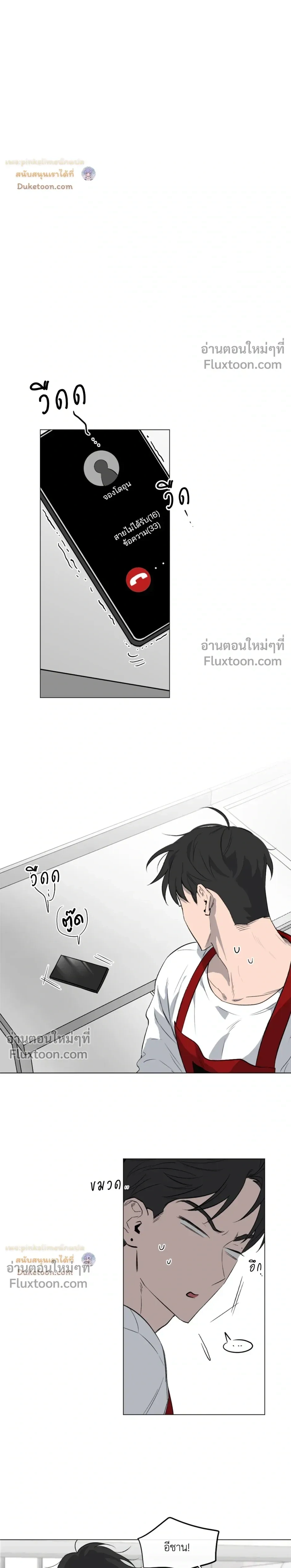 หน้า 12 จาก 24