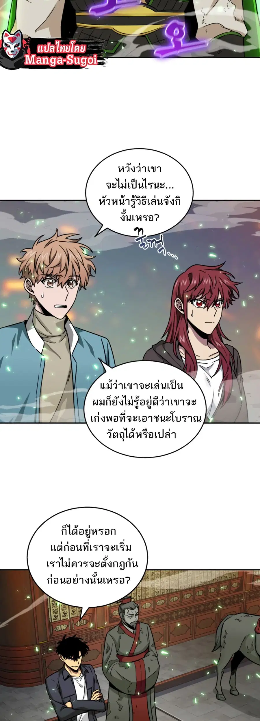 หน้า 5 จาก 51