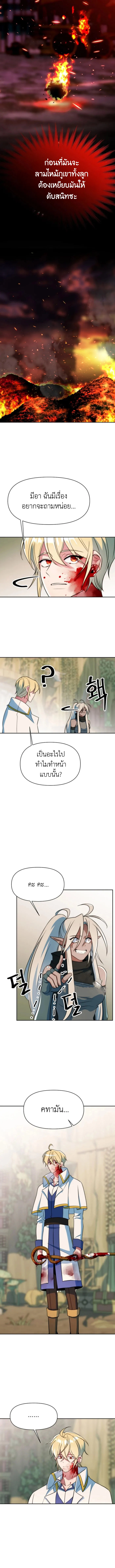 หน้า 3 จาก 13