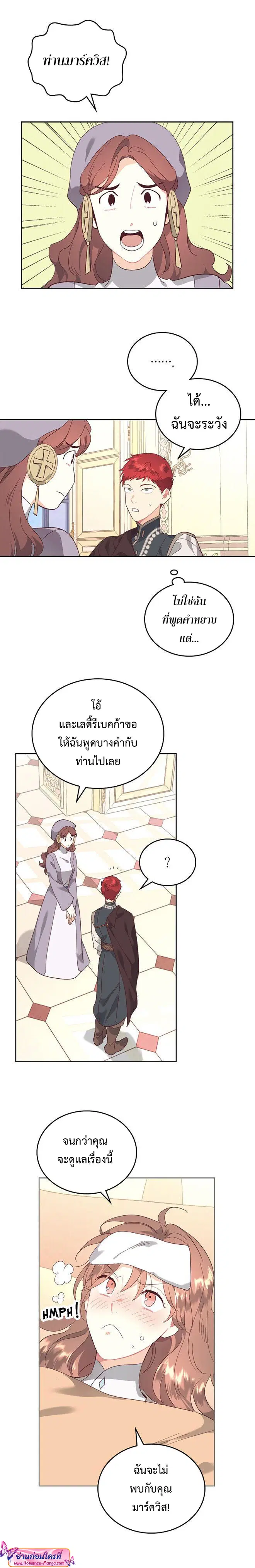 หน้า 13 จาก 18