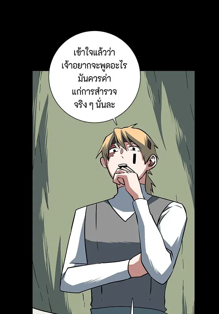 หน้า 38 จาก 107