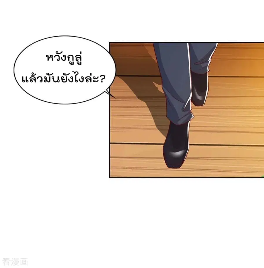 หน้า 16 จาก 22
