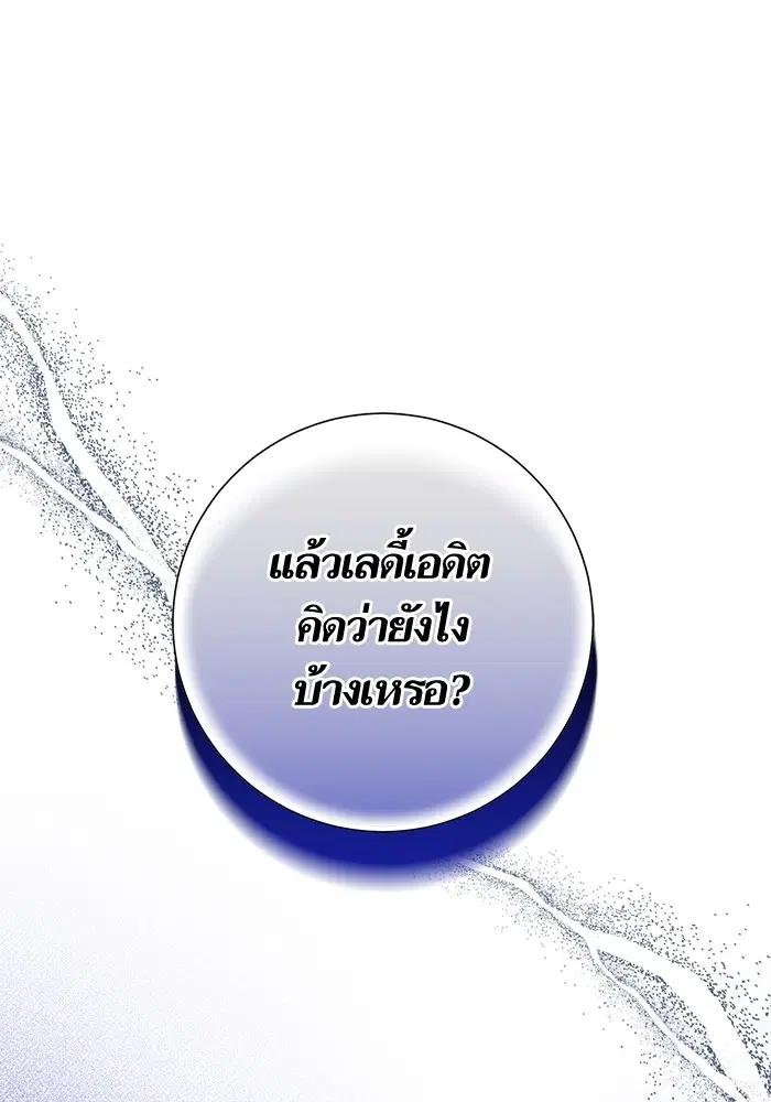 หน้า 1 จาก 118