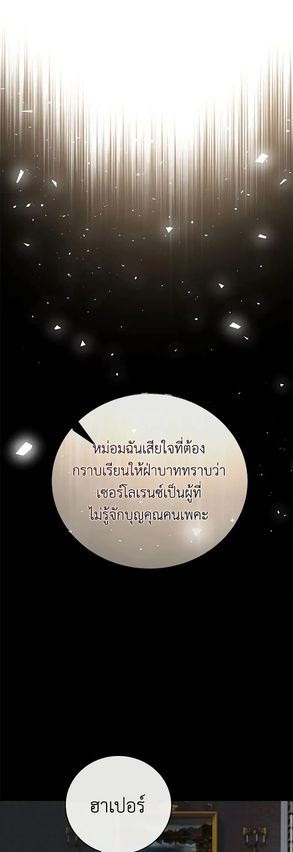 หน้า 16 จาก 44