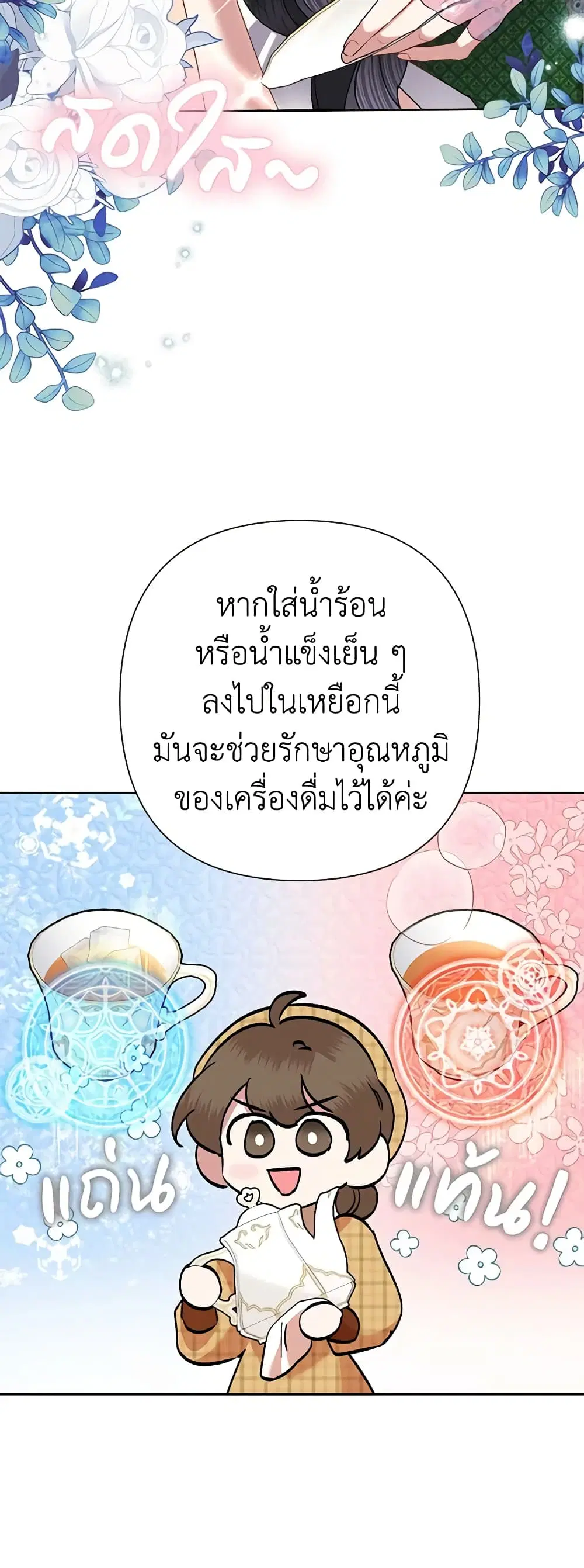 หน้า 15 จาก 45