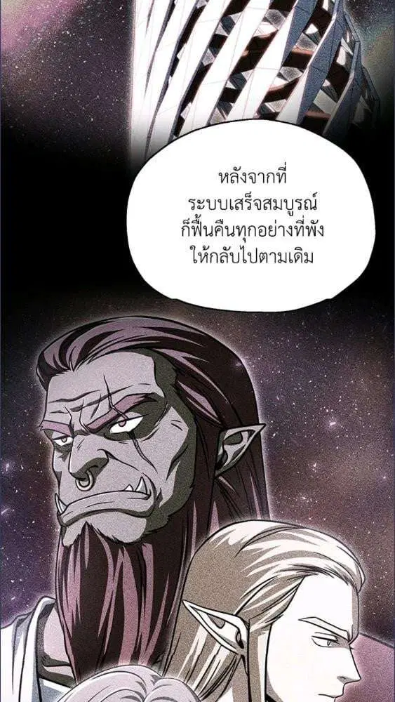 หน้า 16 จาก 85