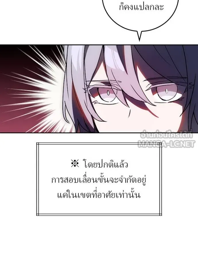 หน้า 20 จาก 83