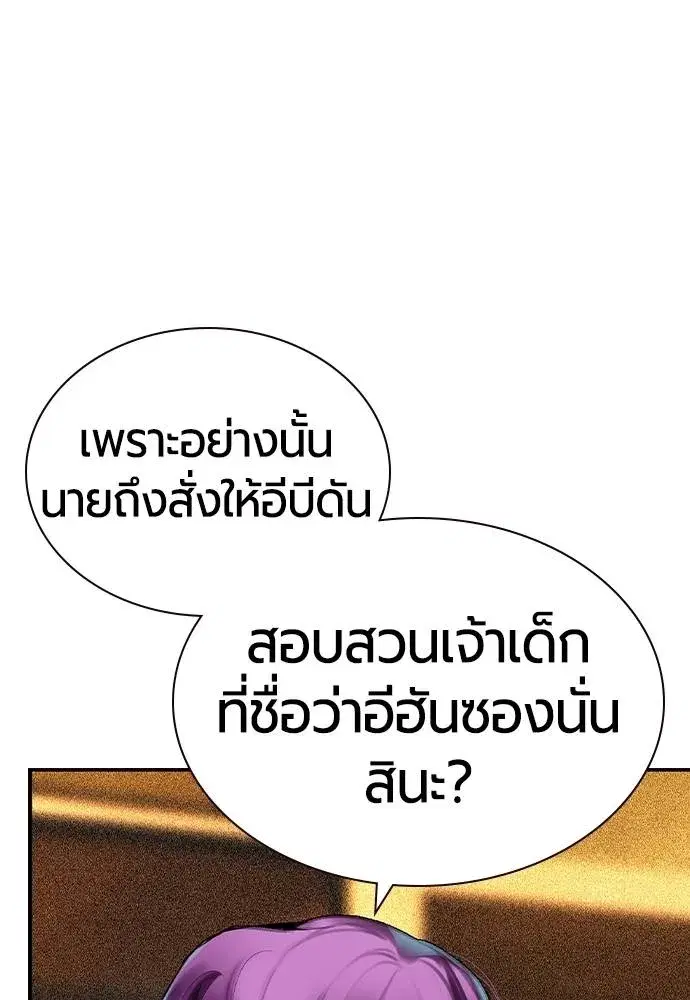 หน้า 46 จาก 175