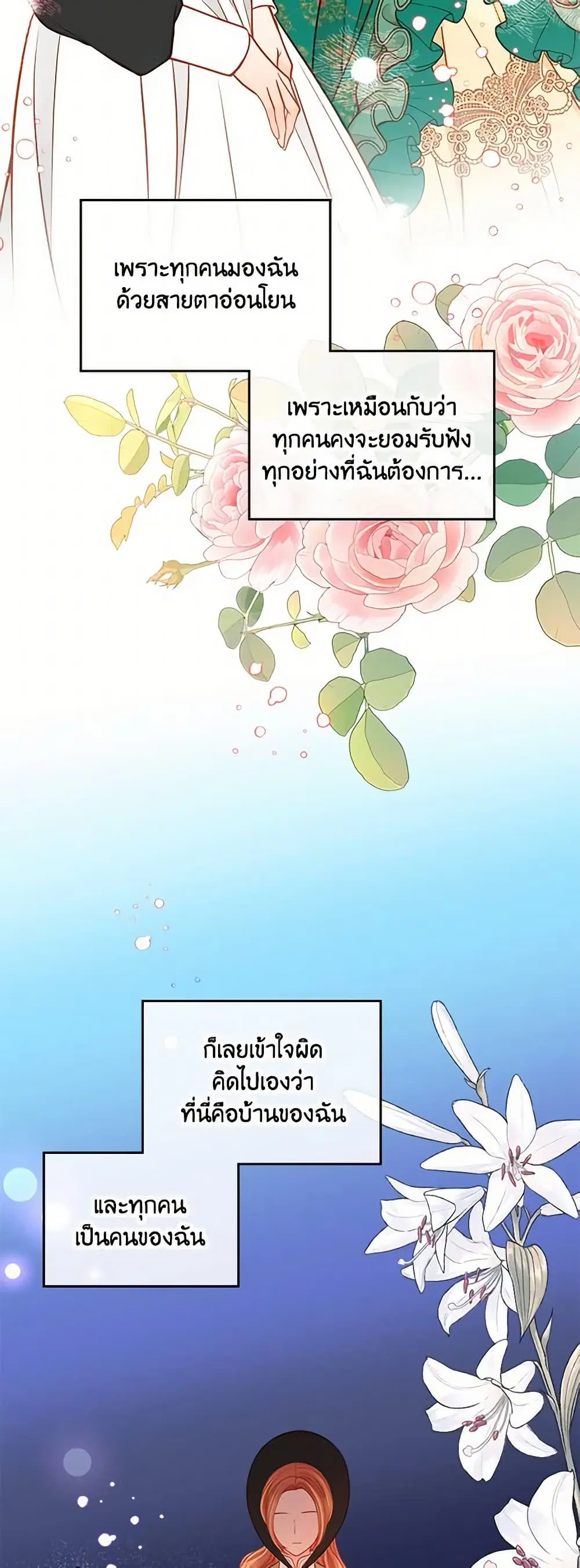 หน้า 6 จาก 46