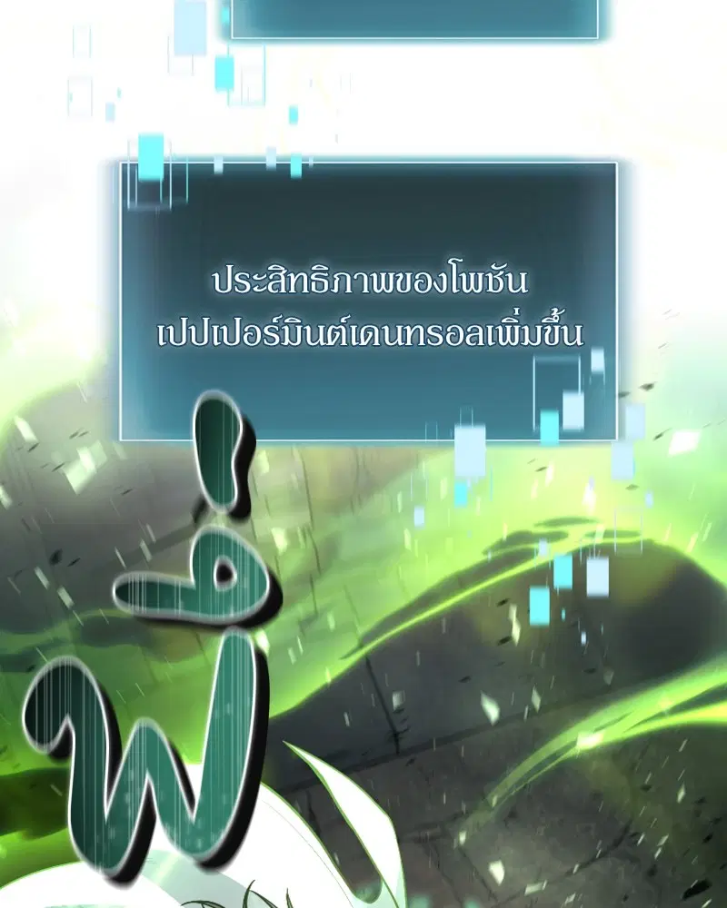 หน้า 100 จาก 133