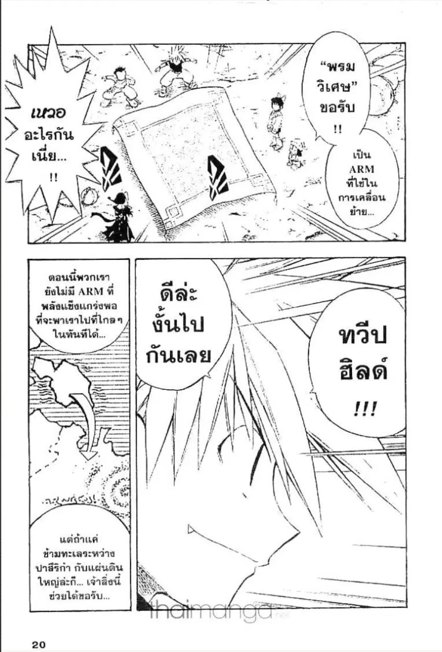 หน้า 14 จาก 16